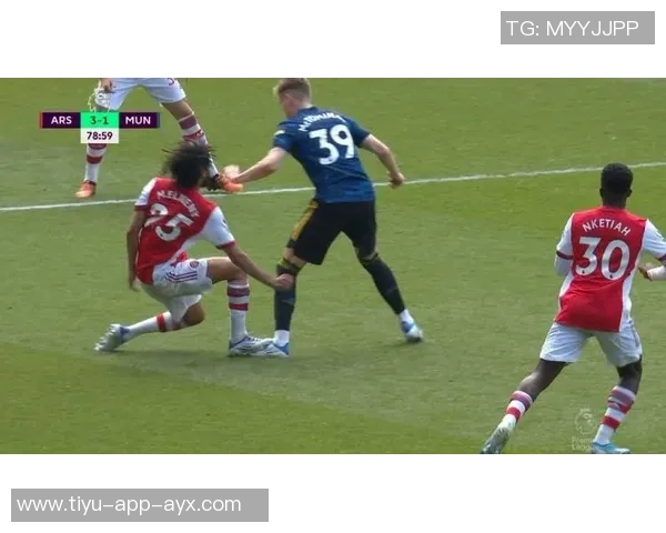 麦克托米奈上半场末段不理智动作遭黄牌处罚引发争议